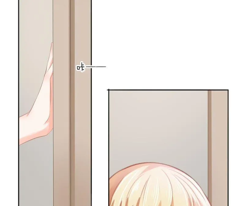 第70话 被迫害体质 第6页