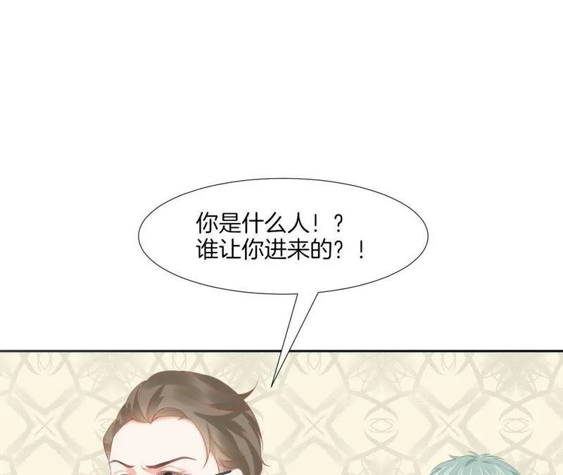第70话 被迫害体质 第10页