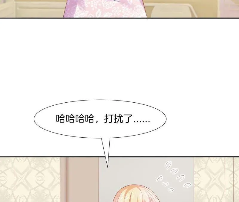 第70话 被迫害体质 第14页