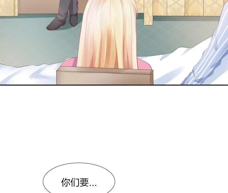 第70话 被迫害体质 第27页
