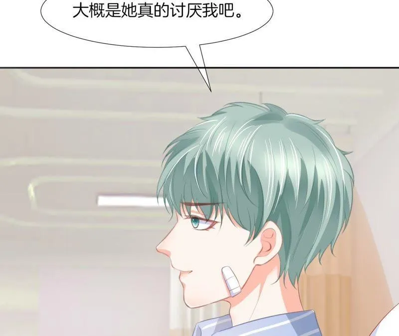 第70话 被迫害体质 第40页