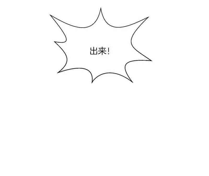 第70话 被迫害体质 第51页