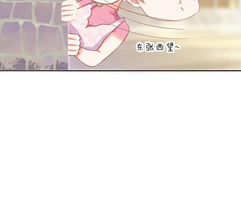 第70话 被迫害体质 第60页