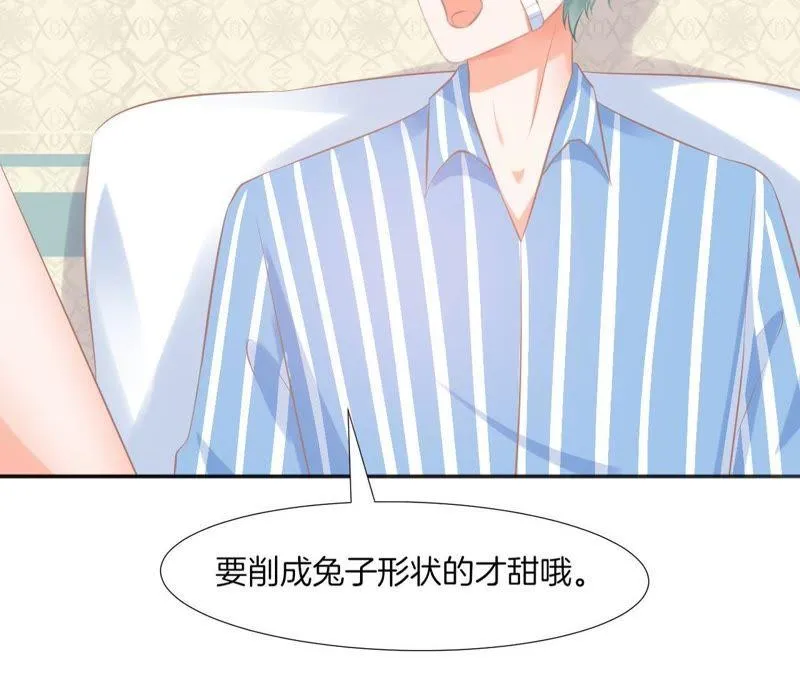 第72话 总裁惨遭过肩摔 第24页