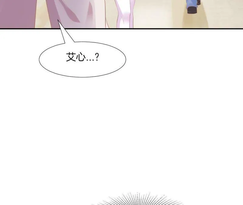 第72话 总裁惨遭过肩摔 第31页