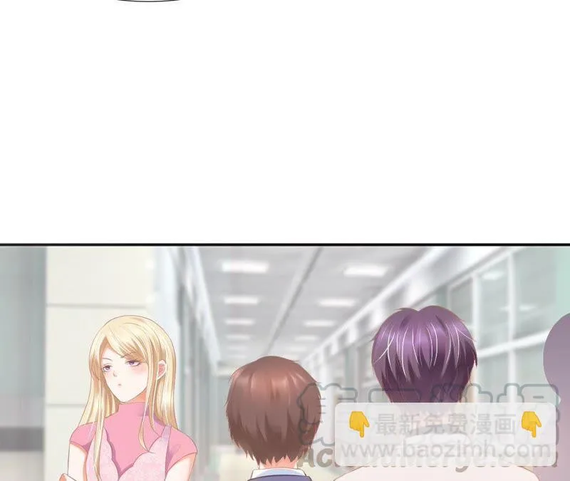 第72话 总裁惨遭过肩摔 第57页