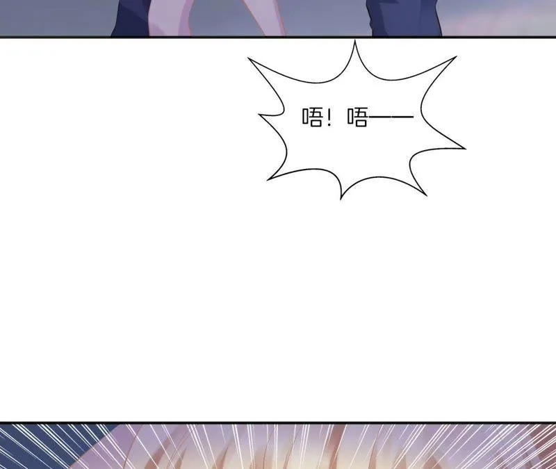 第71话 麻烦事一堆 第13页
