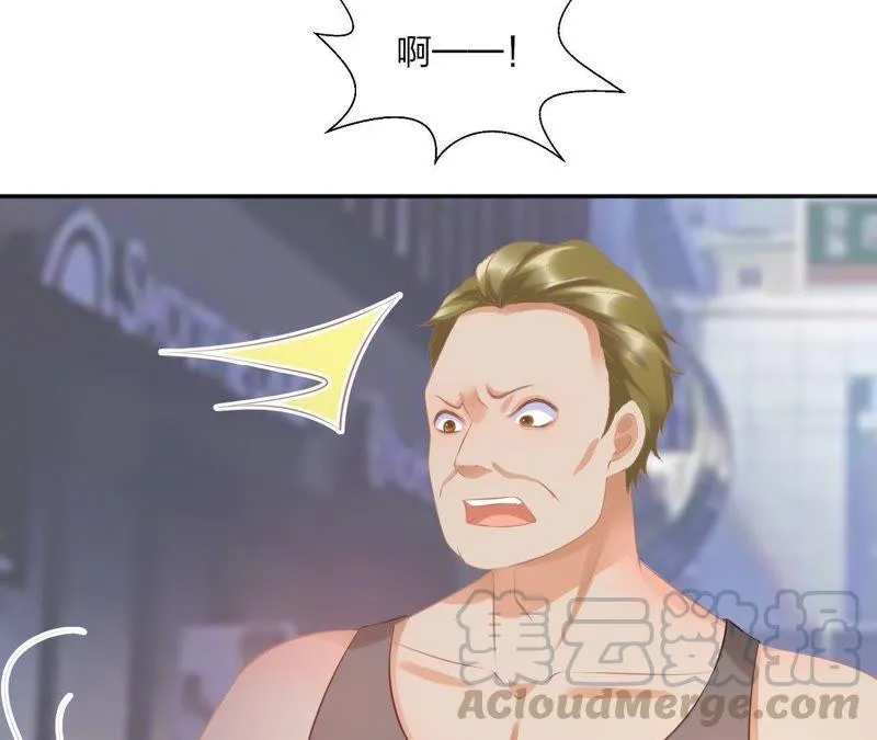 第71话 麻烦事一堆 第15页