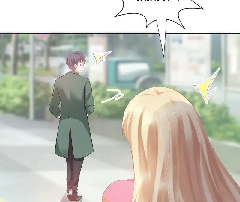第71话 麻烦事一堆 第20页