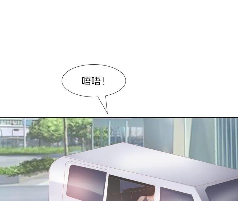 第71话 麻烦事一堆 第30页