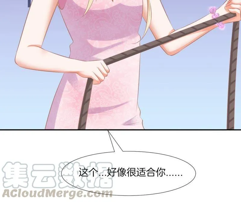 第71话 麻烦事一堆 第50页