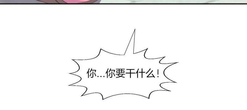 第71话 麻烦事一堆 第53页