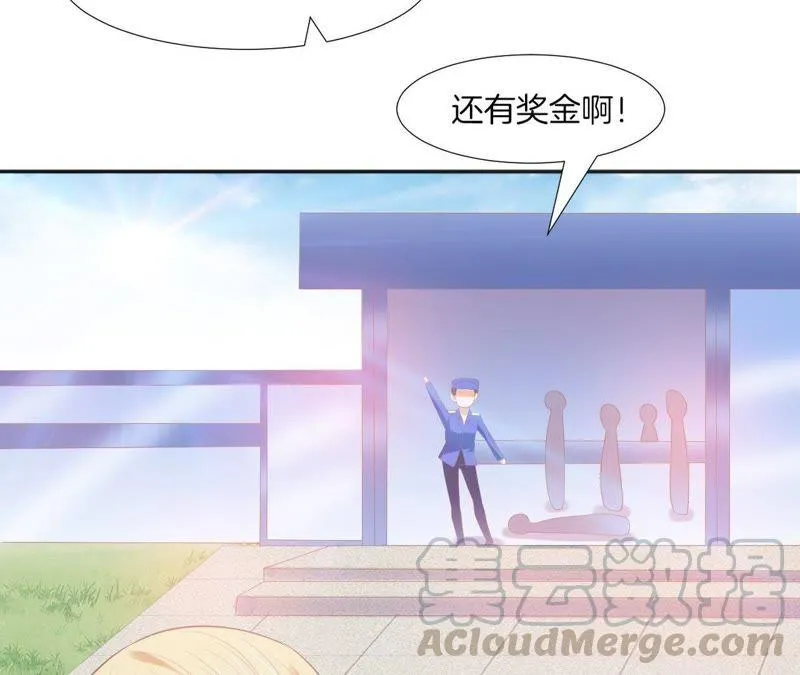 第71话 麻烦事一堆 第64页
