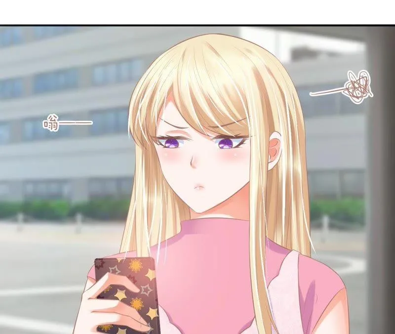 第71话 麻烦事一堆 第67页