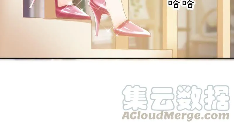 第75话 就这样开始了？ 第29页