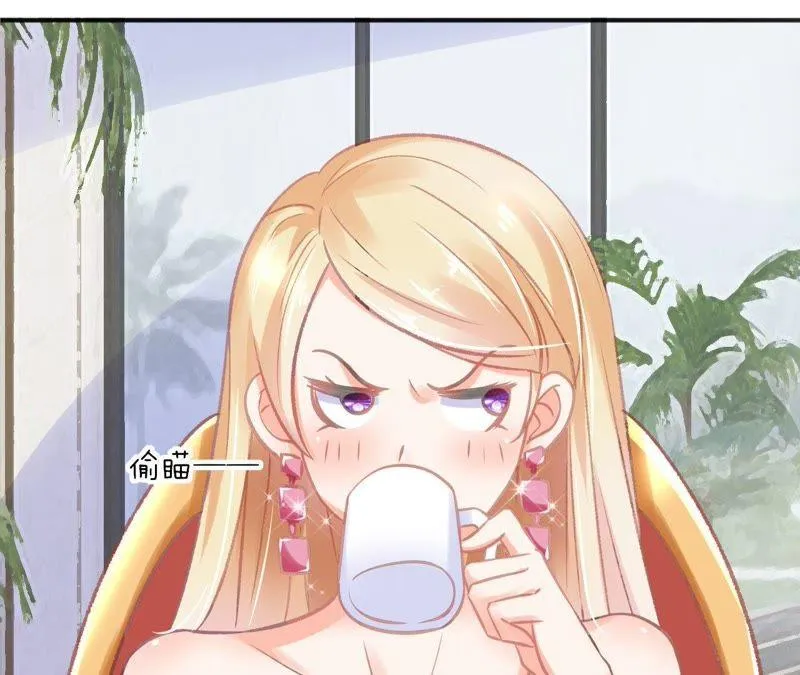 第75话 就这样开始了？ 第37页