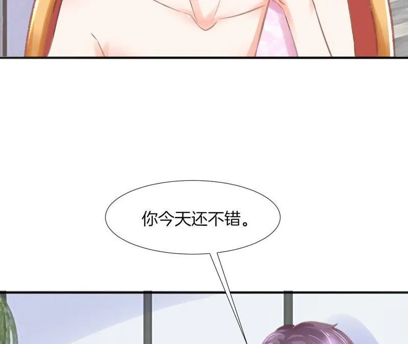 第75话 就这样开始了？ 第38页