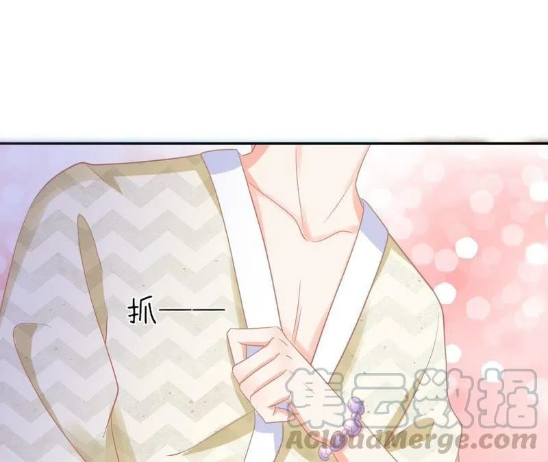 第73话 你明明喜欢我吧？ 第64页