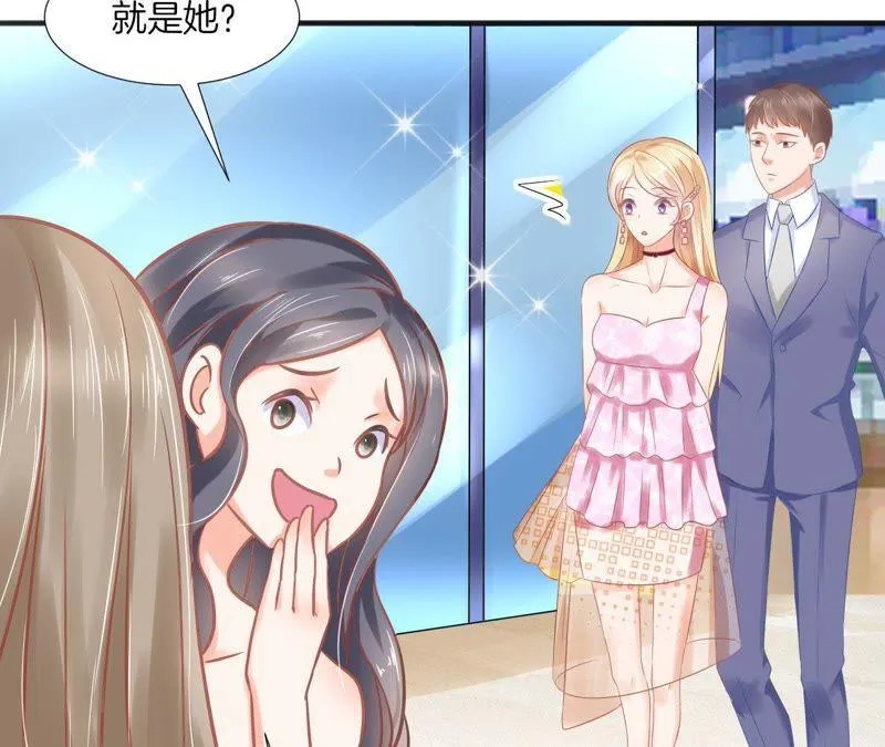 第76话 她是我的人 第5页