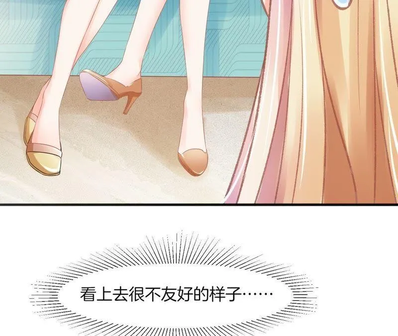 第76话 她是我的人 第13页