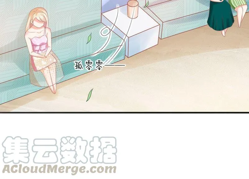 第76话 她是我的人 第15页