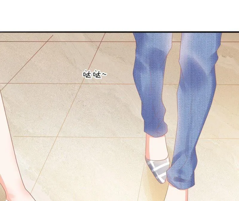 第76话 她是我的人 第16页