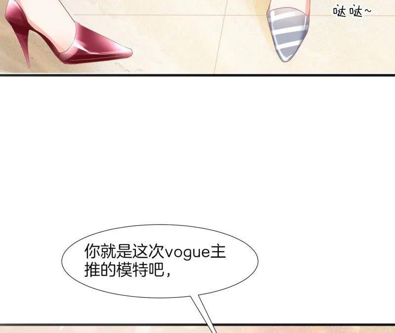第76话 她是我的人 第17页