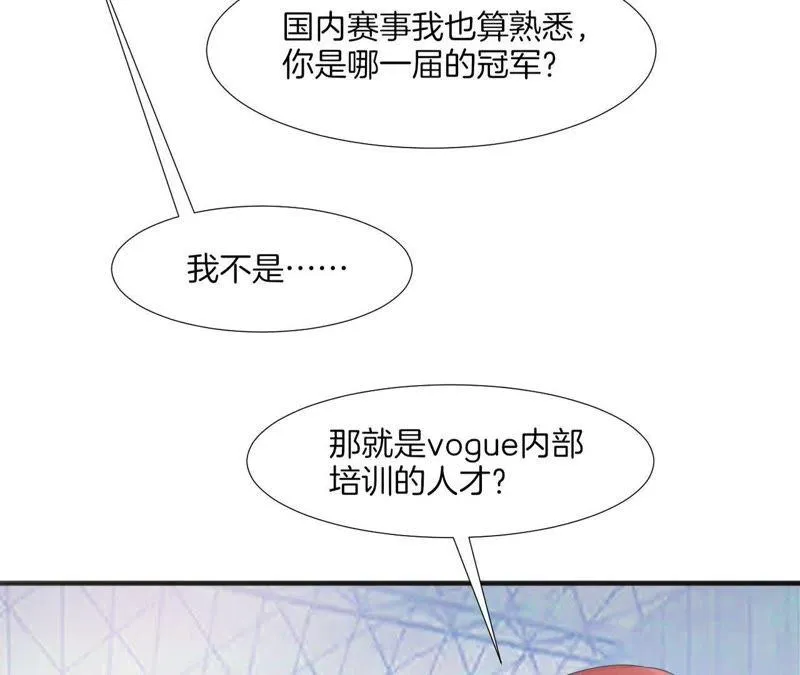第76话 她是我的人 第20页