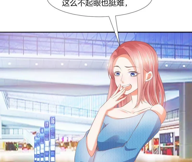 第76话 她是我的人 第25页