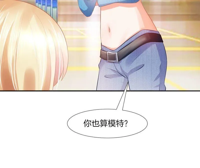 第76话 她是我的人 第26页