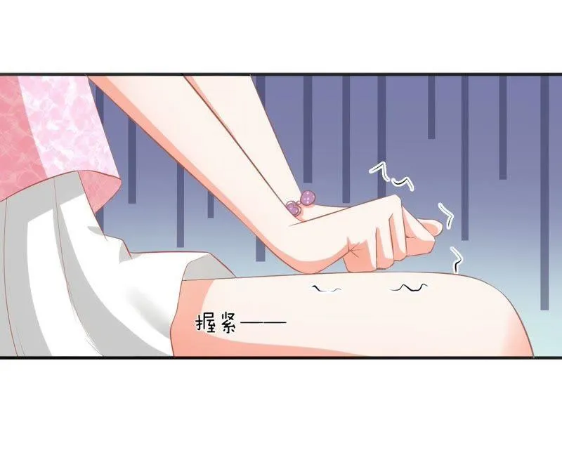 第76话 她是我的人 第27页