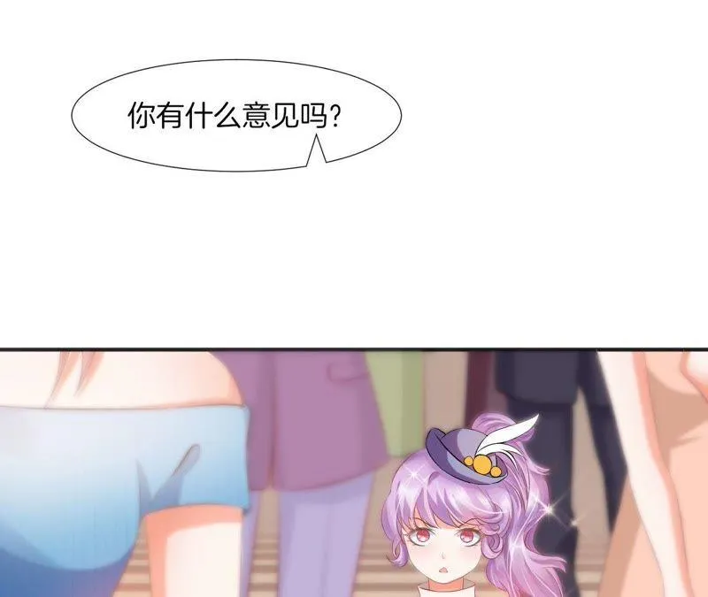 第76话 她是我的人 第28页