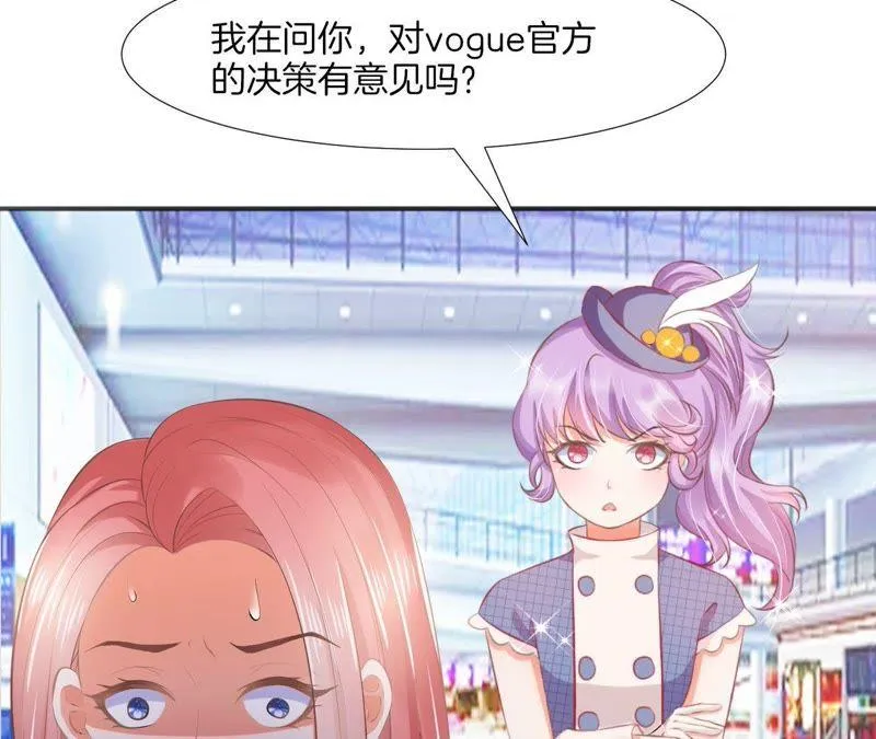 第76话 她是我的人 第33页