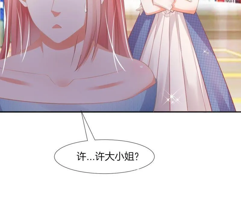 第76话 她是我的人 第34页