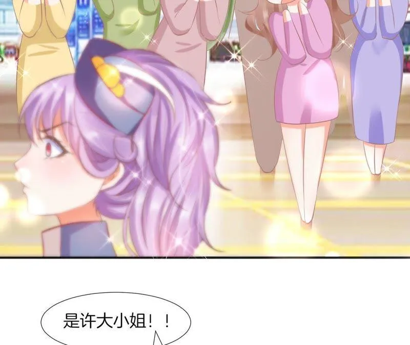 第76话 她是我的人 第41页