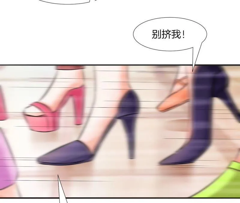第76话 她是我的人 第42页