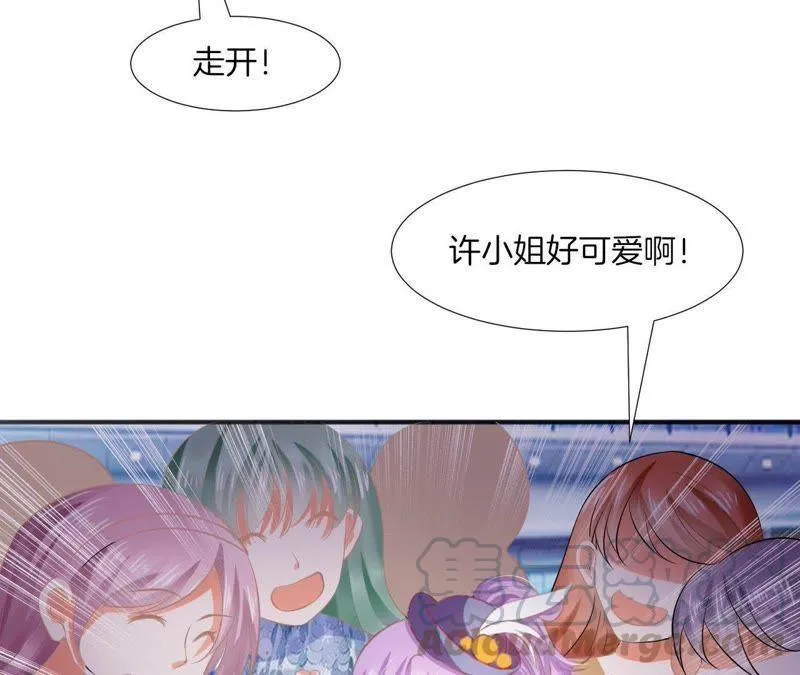 第76话 她是我的人 第43页