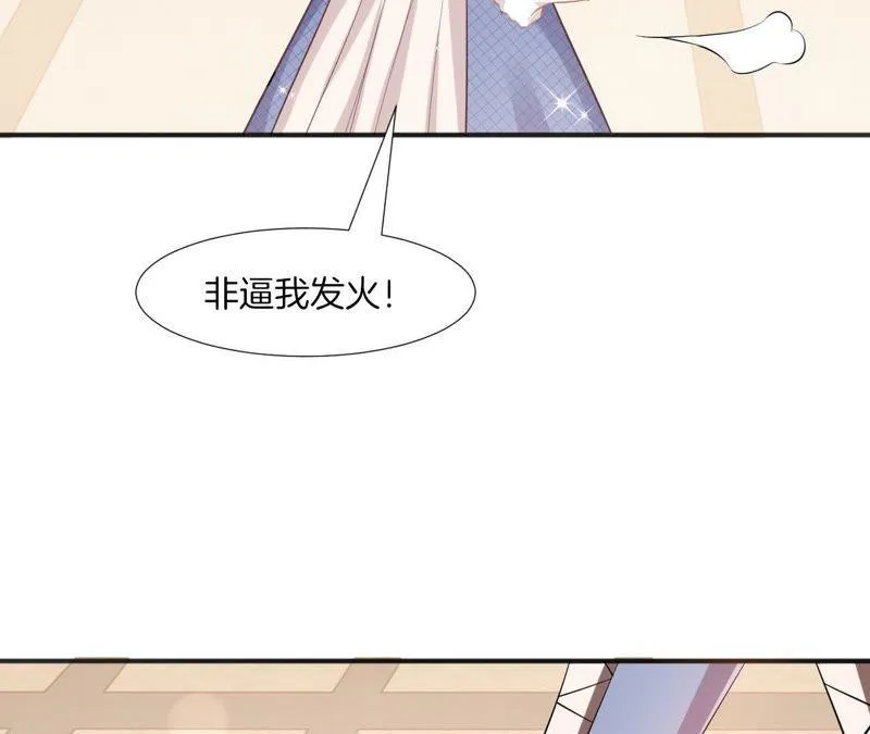第76话 她是我的人 第49页