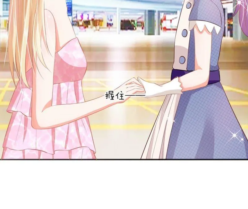 第76话 她是我的人 第52页