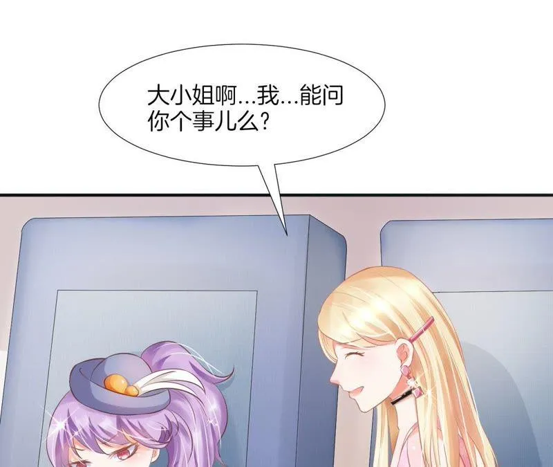 第76话 她是我的人 第60页