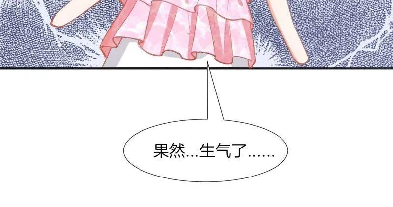 第76话 她是我的人 第69页