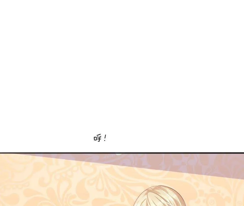 第78话 红色闪现 第41页