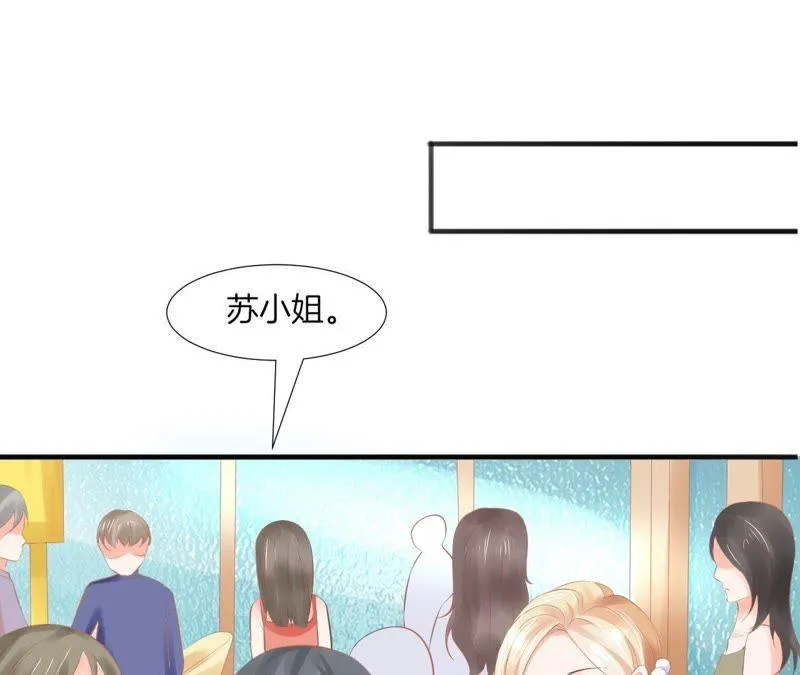 第80话 许白同框 第4页