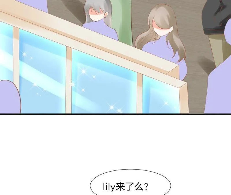 第80话 许白同框 第26页