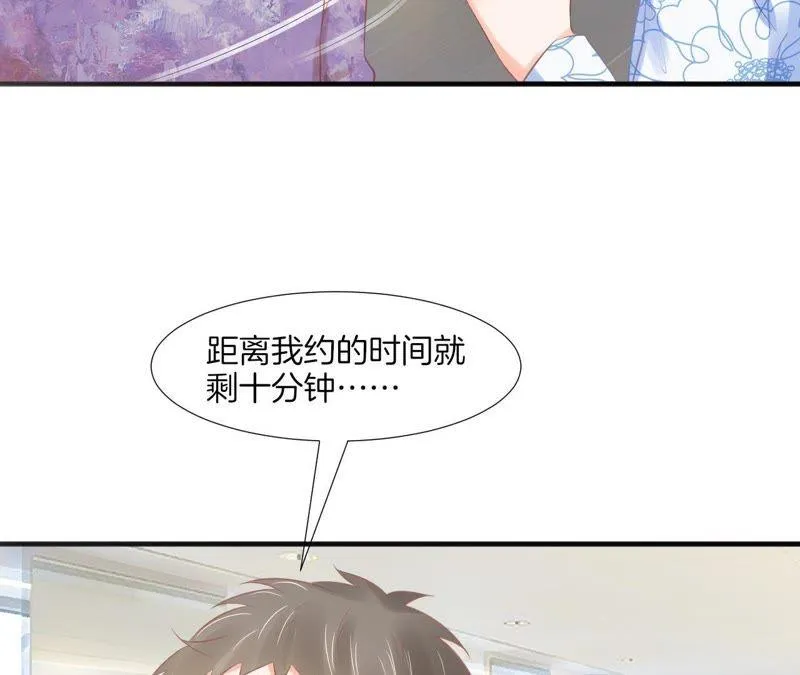 第80话 许白同框 第30页