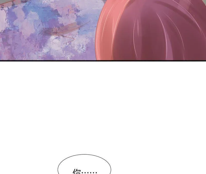 第80话 许白同框 第34页