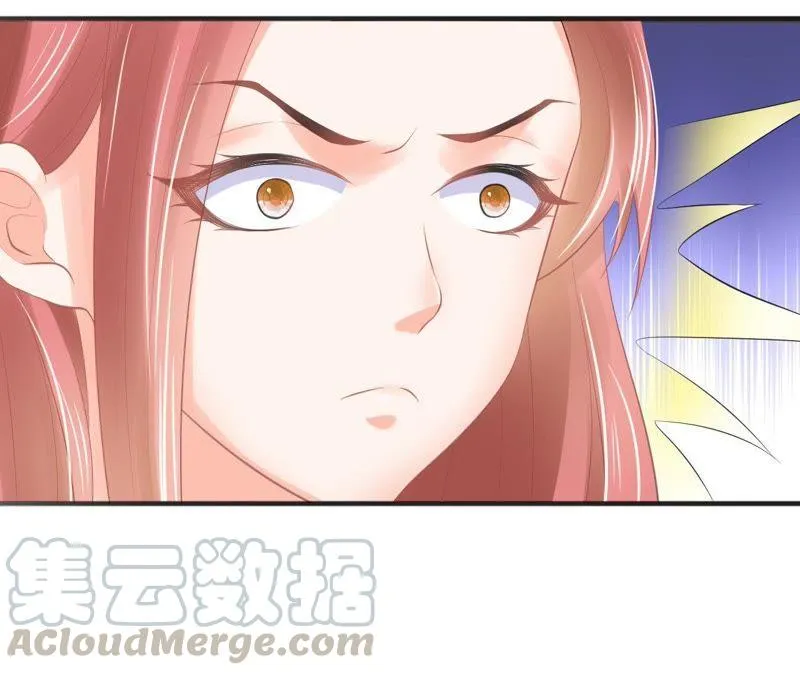 第80话 许白同框 第50页