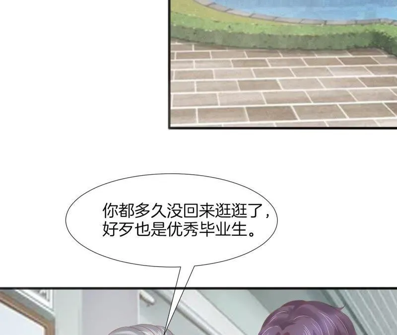 第80话 许白同框 第60页