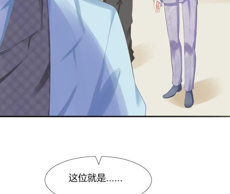 第80话 许白同框 第69页