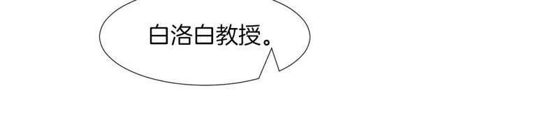 第80话 许白同框 第72页